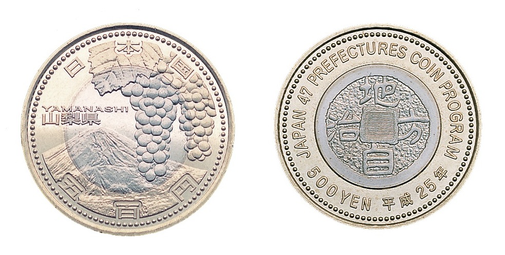 地方自治法施行６０周年記念（山梨県分）５百円バイカラー・クラッド貨幣の画像