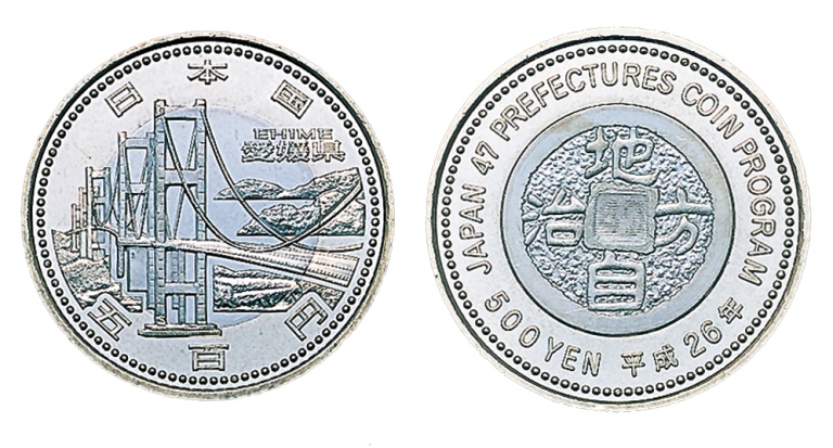 地方自治法施行６０周年記念（愛媛県分）５百円バイカラー・クラッド貨幣の画像