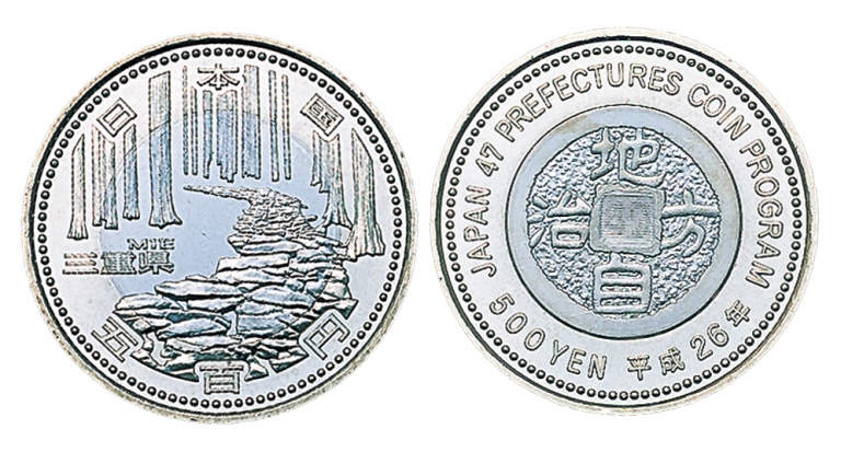 地方自治法施行６０周年記念（三重県分）５百円バイカラー・クラッド貨幣の画像