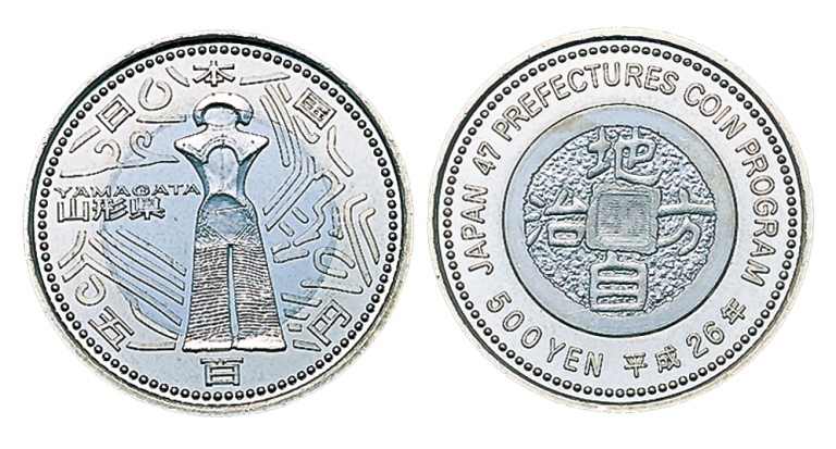 地方自治法施行６０周年記念（山形県分）５百円バイカラー・クラッド貨幣の画像