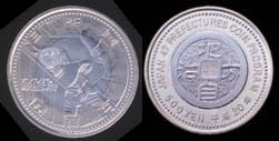 地方自治法施行６０周年記念（京都府分）５百円バイカラー・クラッド貨幣の画像