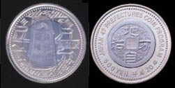 地方自治法施行６０周年記念（島根県分）５百円バイカラー・クラッド貨幣の画像