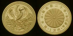 天皇陛下御在位２０年記念１万円金貨幣の画像
