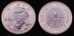 地方自治法施行６０周年記念（高知県分）５百円バイカラー・クラッド貨幣の画像