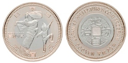 地方自治法施行６０周年記念（富山県分）５百円バイカラー・クラッド貨幣の画像