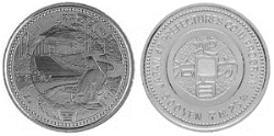 地方自治法施行６０周年記念（岩手県分）５百円バイカラー・クラッド貨幣の画像