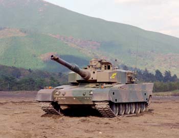 90式戦車