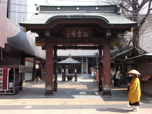 高岩寺の画像