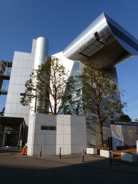東京工業大学の画像