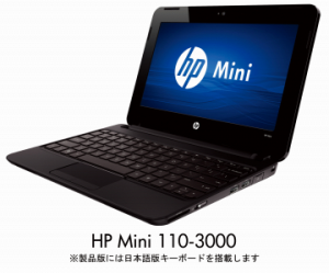 HP Mini 110-3000