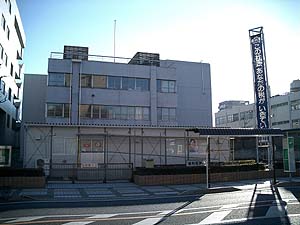 浦和税務署の画像