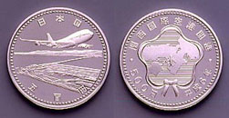 関西国際空港開港記念500円白銅貨幣の画像