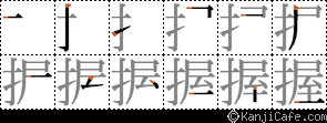 にぎる の意味や使い方 わかりやすく解説 Weblio辞書