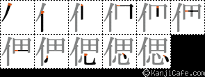 しのぶの意味や使い方 Weblio辞書