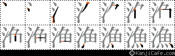 漁 あさる の意味や使い方 Weblio辞書