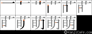 萌 モエ とは何 Weblio辞書