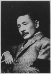 夏目漱石の肖像 その1