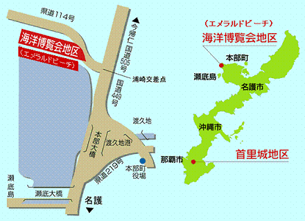 国営沖縄記念公園 エメラルドビーチ