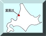 留萌川流域図
