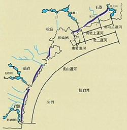 野蒜築港計画と運河