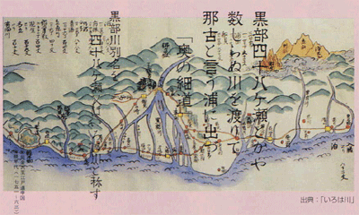 「従加州金沢至江戸道中図」（1751～63）と松尾芭蕉が1689年によんだ歌 