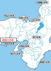 揖保川流域図