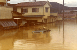 昭和51年9月 洪水被害 