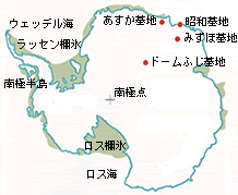 日本南極地域観測隊