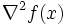 \nabla^2 f(x)