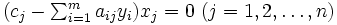 \textstyle (c_j-\sum_{i=1}^{m}a_{ij}y_i)x_j=0 \ (j=1,2,\ldots,n) \,