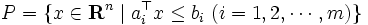 P = \{x \in \mathbf{R}^n \mid a_i^{\top} x \leq b_i\ (i = 1, 2, \cdots, m)\}