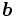 \boldsymbol{b}\,