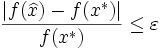
 \frac{|f(\widehat{x})-f(x^*)|}{f(x^*)} \leq \varepsilon 
\,