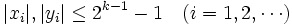 |x_i|, |y_i| \leq 2^{k-1}-1 \quad (i=1,2, \cdots )\, 