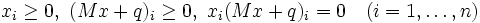 
x_i \ge 0, \ (Mx+q)_{i} \ge 0, \ x_i (Mx+q)_{i} = 0
\quad (i=1,\dots,n)
\,