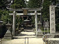 高穴穂神社