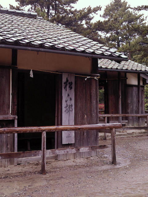 松下村塾の画像