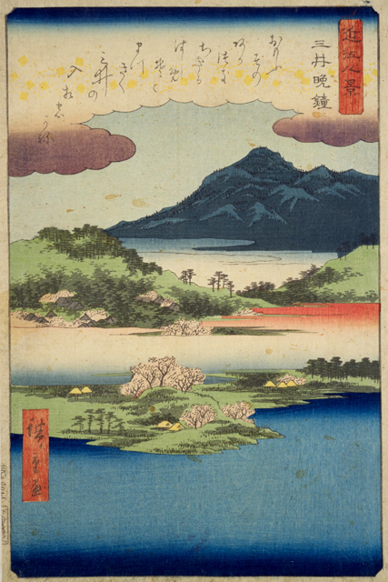 近江八景の画像