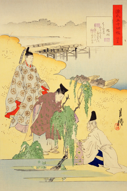 橋姫の画像