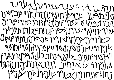 ナバタイ文字