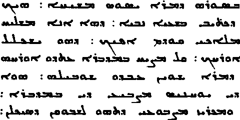エステランゲロ文字