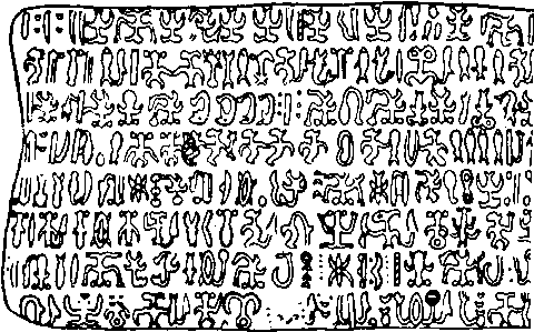 ロンゴロンゴ文字