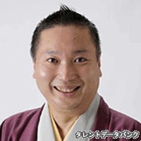 三遊亭楽麻呂