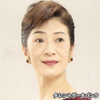 三田和代