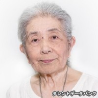 中村たつ