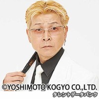 吉田ヒロはどんな人 Weblio辞書