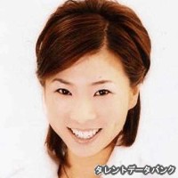 鍵和田昌子