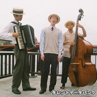東京大衆歌謡楽団の画像