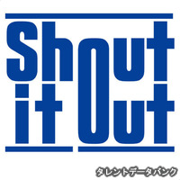 Shout It Outはどんな人 Weblio辞書