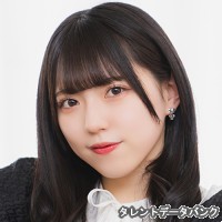 吉田芽梨奈